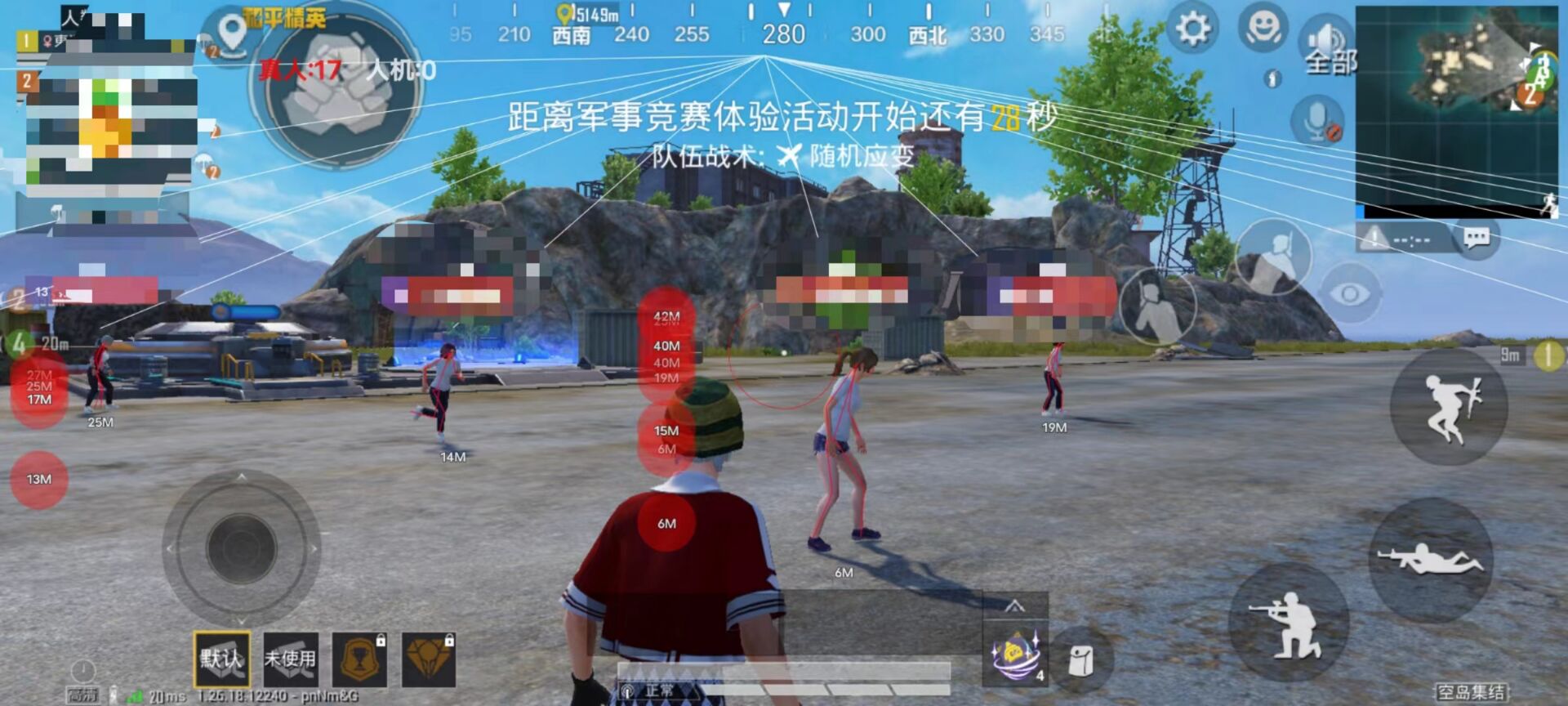 在和平精英里边怎么找外挂（在和平精英里面该怎么开外挂）